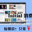 下载49图库首页